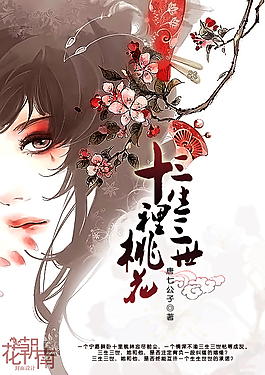 父女之乱